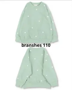 branshes ハート総柄 トレーナー 110
