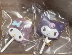 サンリオ　カラフルキャンディチャーム　マイメロ　クロミ　ガチャガチャ