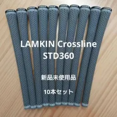 LAMKIN Crosslineグリップ STD 36010本セット新品未使用