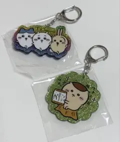 ちいかわ　ラメキーホルダー5