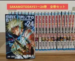 2025年最新】SAKAMOTO DAYS 全巻の人気アイテム - メルカリ