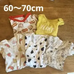 ロンパースセット 5点セット 60〜70cm