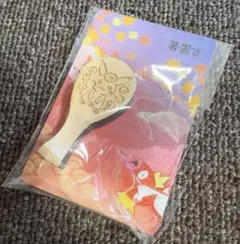 ポケモン ポケモンセンター ヒロシマ ピカチュウ 箸置きのサムネイル