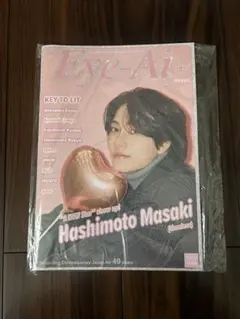 橋本将生 Eye-Ai＋ Vol.13のサムネイル