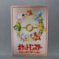 2026年最新】ポケモンカード イマクニのドゴーム 023/T トレーナーズの