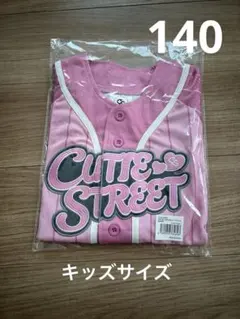 新品】CUTIE STREET OSHI API UNIFORM 桜庭遥花 - メルカリ