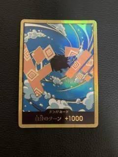 2026年最新】ウソップ＃ロビンの人気アイテム - メルカリ