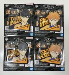 一番くじ ハイキュー！！-最強の挑戦者- H賞 ラバーチャーム 日向×2影山×2