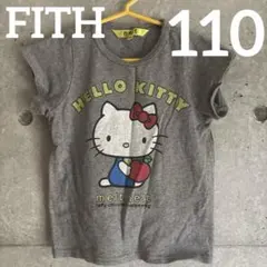 美品　FITH melt フィス　メルト　ハローキティ Tシャツ 110㎝