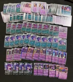 ポケモンカード 約200枚 ゲンガー進化セット まとめ売り