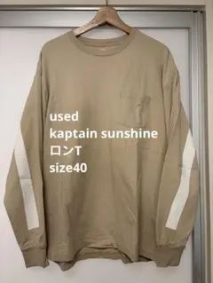 【used/size40】kaptain sunshine ロンT