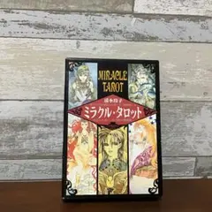 2025年最新】清水玲子 タロットの人気アイテム - メルカリ
