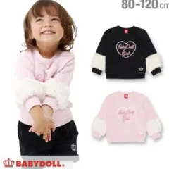 BABYDOLL 袖ファー ピンク トレーナー 90cm