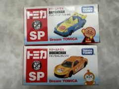 トミカSP ドリームトミカ　ドキンちゃん　アンパンマン　オープンカー
