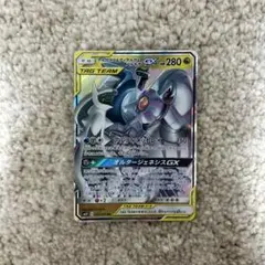 2026年最新】カード名：アルセウス&ディアルガ&パルキアGX ポケモン