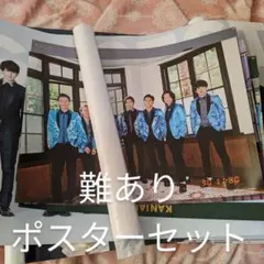 難あり関ジャニ∞ポスターセット※最終値下げ