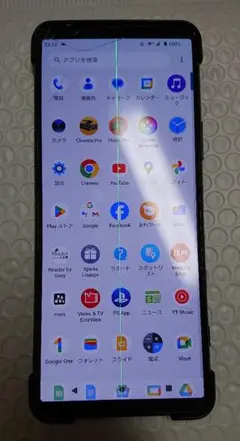 2026年最新】xperia 5 ii ジャンクの人気アイテム - メルカリ