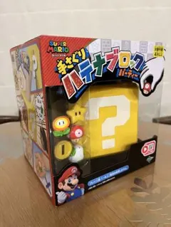 ハテナブロック