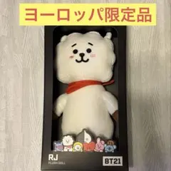 BT21 RJ スタンディングドール ぬいぐるみ bts jin ジン - メルカリ