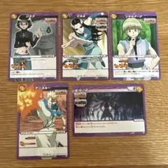 HUNTER×HUNTER トレーディングカード 5枚セット　ミラバト