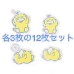 ポケモン コダック DOWASURE アソートシール どわすれ フレーク バラのサムネイル