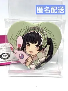 2025年最新】lafary シャニマスの人気アイテム - メルカリ