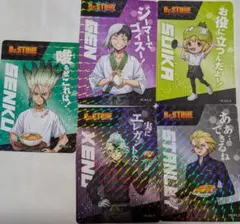ドクターストーン ローソン 100 ホログラムカード 5枚セット