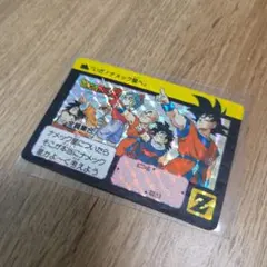 ドラゴンボールZ カードダス132 全員集合！ 1990年 孫悟空 - メルカリ