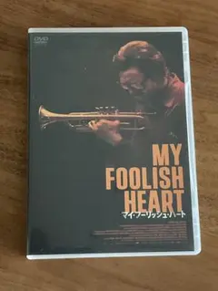廃盤】ハートに火をつけて Catchfire DVDセル版ジョディ・フォスター