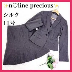 シルク✨ n♡line precious スーツ セットアップ 11号 佐々木希
