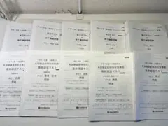 Item thumbnail for item b9867613-b88f-44db-ab48-97f2634a3a27