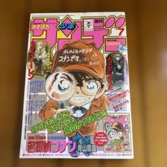 週刊少年サンデー2021年　46号+47号　2冊セット名探偵コナン100巻記念号 週刊少年サンデー 2021年 46・47号 名探偵コナン 100巻発売記念号