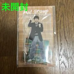 Aぇ!group 佐野晶哉　アクリルスタンド　アクスタ