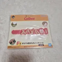 一番くじ Calbee まるでお菓子なラバーアソート F賞　かっぱえびせんのサムネイル