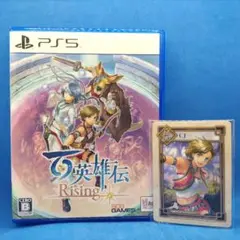 百英雄伝 Rising