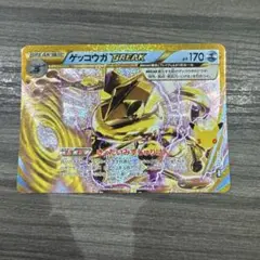 ポケモンカード ゲッコウガ BREAK 30th