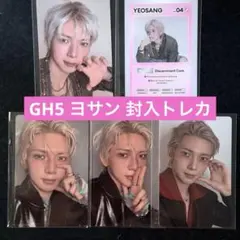2026年最新】ateez ヨサンの人気アイテム - メルカリ