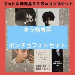 ENHYPEN展示会フォト　ニキコンプセット　POPUP　F435 F620