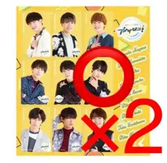 AmBitious 浦陸斗 シール ステッカー あけおめ2023 関ジュ