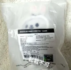 straykids リノ lying keyring リング キーリング