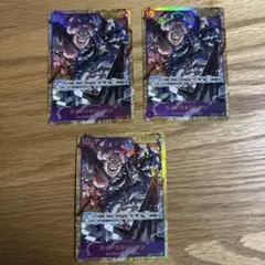 カイドウ＆リンリン SEC OP08-119