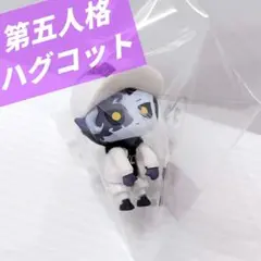 【第五人格】 白黒無常 謝必安 ハグコット ガチャ 【IdentityV】