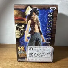 ワンピース モンキー・D・ルフィ フィギュア