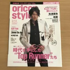 oricon style 2006年 2/13