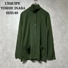 レキップ ヨシエイナバ