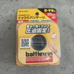 battlewin くっつくバンデージ 25mm x 4m