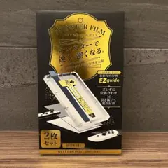 BELLMOND モンスターフィルム 1枚 Switch2用