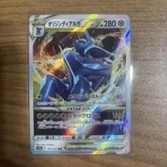 オリジンディアルガVSTAR RRR S12a VSTARユニバース 101/…