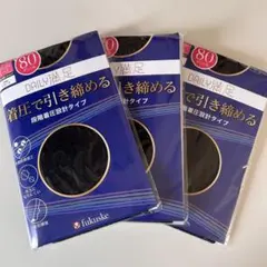 fuksuke 着圧設計タイツ M-L ブラック 80デニール新品 3枚セット
