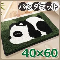 玄関マットブランド